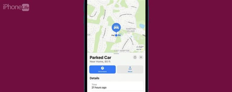 iPhoneで駐車中の車の場所を見つけてください