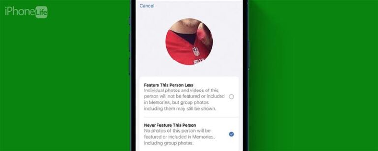 iPhoneの思い出から人々を隠す方法