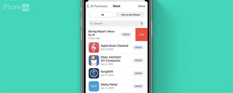 iPhoneで購入履歴を削除する方法（2023）