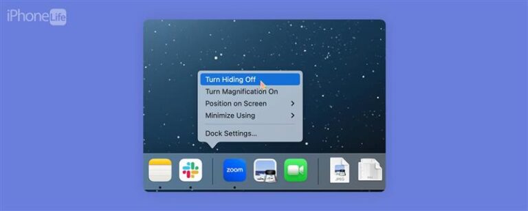 Macでドックを消す方法