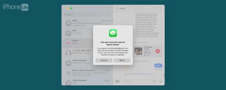 Macで誰かをブロックする方法