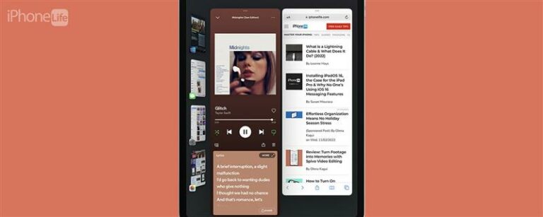 ステージマネージャーでWindowsを追加して切り替える方法