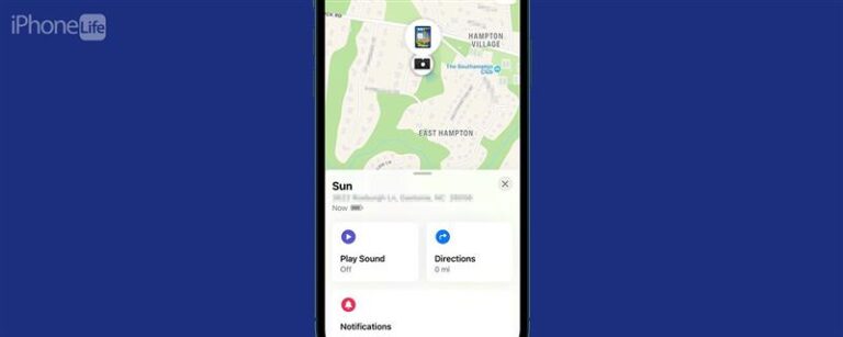 iPhoneからiPadを見つける方法
