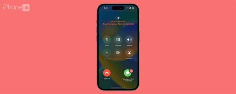 iPhone 14で衛星を介して緊急SOSを使用する方法（iOS 16.1）