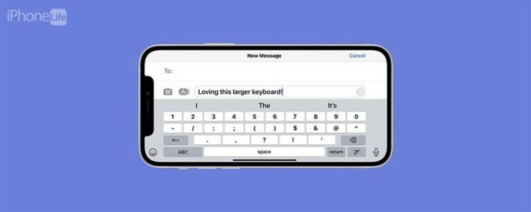 iPhoneでキーボードを大きくする方法（2023）