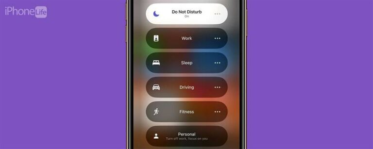 iPhoneで邪魔しなかったのは何ですか？ （2023）